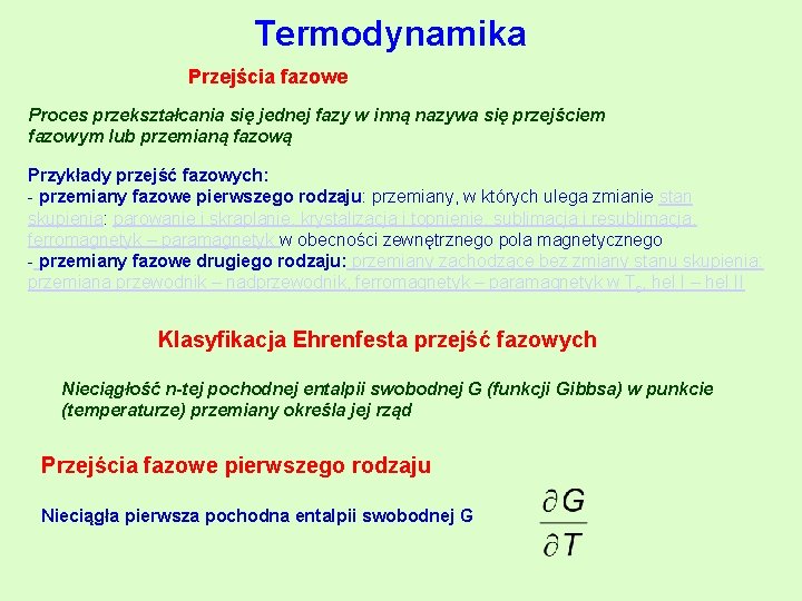 Termodynamika Przejścia fazowe Proces przekształcania się jednej fazy w inną nazywa się przejściem fazowym