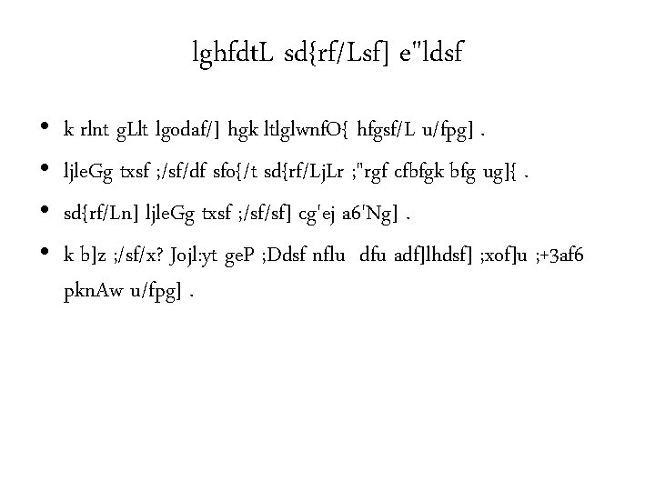 C Gt Sfl Dj Gw Wfdf Lghfdt L