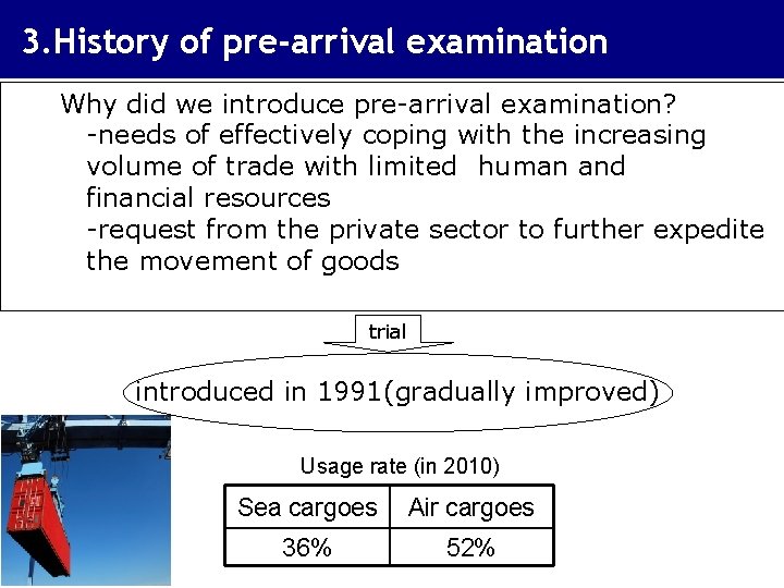 3. History of pre-arrival examination Why did we introduce pre-arrival examination? -needs of effectively 3. History of pre-arrival examination Why did we introduce pre-arrival examination? -needs of effectively