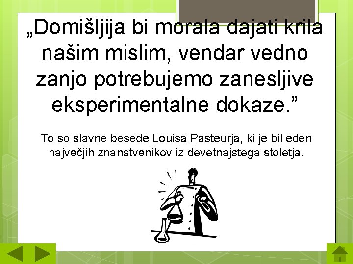 „Domišljija bi morala dajati krila našim mislim, vendar vedno zanjo potrebujemo zanesljive eksperimentalne dokaze.