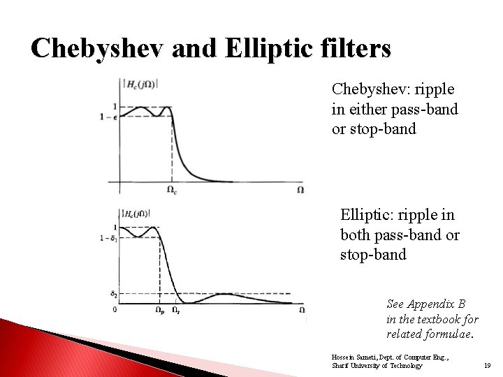 Chebyshev and Elliptic filters Chebyshev: ripple in either pass-band or stop-band Elliptic: ripple in