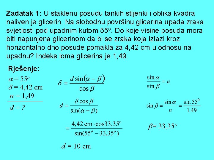 Zadatak 1: U staklenu posudu tankih stijenki i oblika kvadra naliven je glicerin. Na