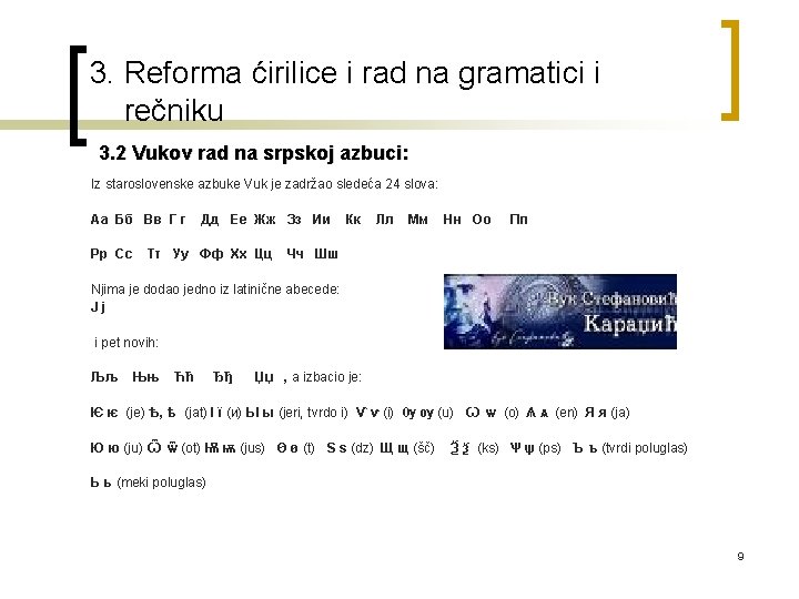 3. Reforma ćirilice i rad na gramatici i rečniku 3. 2 Vukov rad na