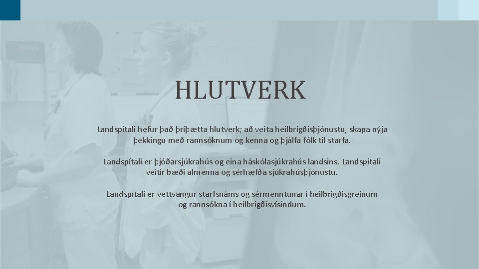 HLUTVERK Landspítali hefur það þríþætta hlutverk; að veita heilbrigðisþjónustu, skapa nýja þekkingu með rannsóknum