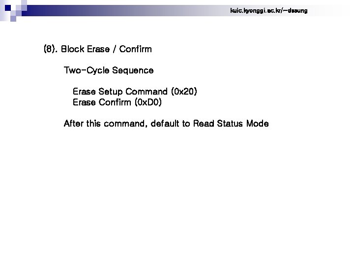 kuic. kyonggi. ac. kr/~dssung (8). Block Erase / Confirm Two-Cycle Sequence Erase Setup Command