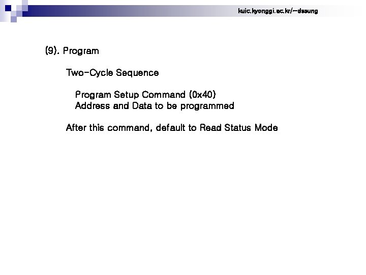 kuic. kyonggi. ac. kr/~dssung (9). Program Two-Cycle Sequence Program Setup Command (0 x 40)