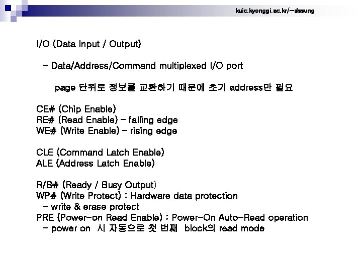 kuic. kyonggi. ac. kr/~dssung I/O (Data Input / Output) - Data/Address/Command multiplexed I/O port
