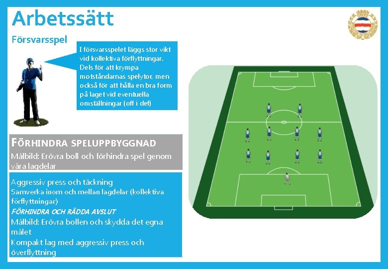 Arbetssätt Försvarsspel I försvarsspelet läggs stor vikt vid kollektiva förflyttningar. Dels för att krympa