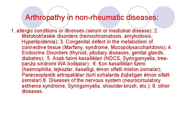 Arthropathy in non-rheumatic diseases: 1. allergic conditions or illnesses (serum or medicinal disease); 2.