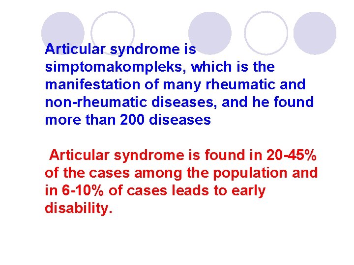 Articular syndrome is simptomakompleks, which is the manifestation of many rheumatic and non-rheumatic diseases,