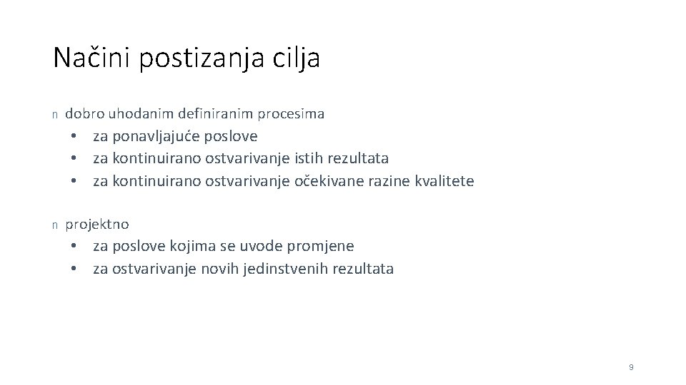 Načini postizanja cilja n dobro uhodanim definiranim procesima • za ponavljajuće poslove • za