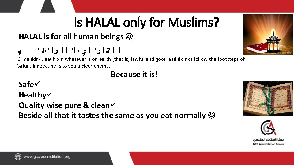 Is HALAL only for Muslims? HALAL is for all human beings ﻳ ﺍ ﺍ