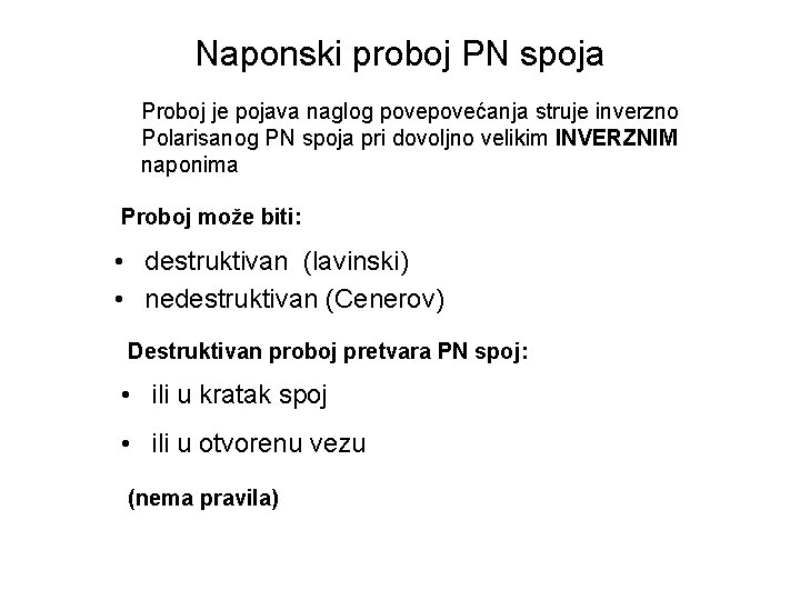 Naponski proboj PN spoja Proboj je pojava naglog povećanja struje inverzno Polarisanog PN spoja Naponski proboj PN spoja Proboj je pojava naglog povećanja struje inverzno Polarisanog PN spoja