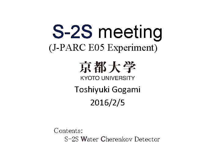 S-2 S meeting (J-PARC E 05 Experiment) Toshiyuki Gogami 2016/2/5 Contents: S-2 S Water