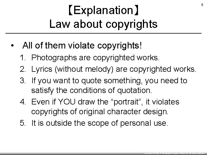 【Explanation】 Law about copyrights 8 • All of them violate copyrights! 1. Photographs are