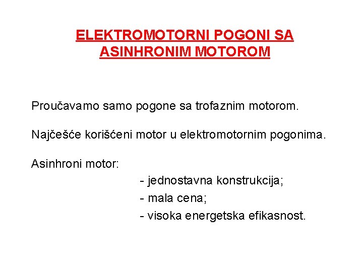 ELEKTROMOTORNI POGONI SA ASINHRONIM MOTOROM Proučavamo samo pogone sa trofaznim motorom. Najčešće korišćeni motor ELEKTROMOTORNI POGONI SA ASINHRONIM MOTOROM Proučavamo samo pogone sa trofaznim motorom. Najčešće korišćeni motor