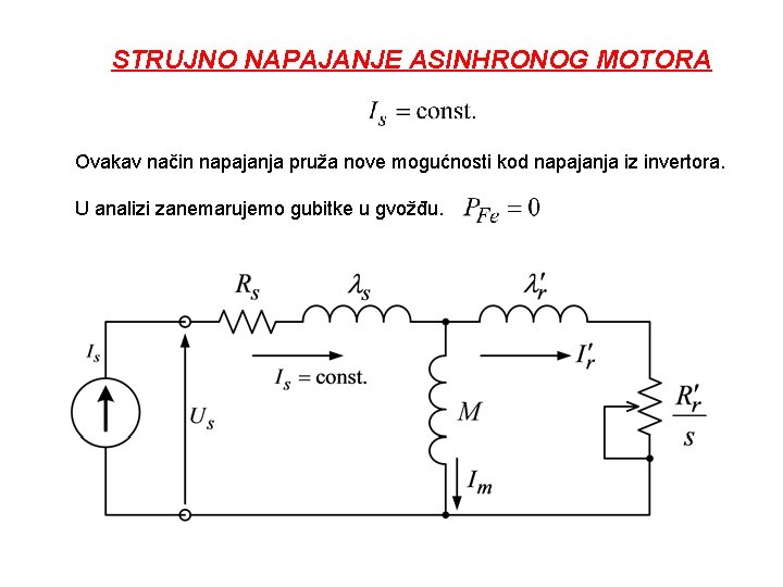 STRUJNO NAPAJANJE ASINHRONOG MOTORA Ovakav način napajanja pruža nove mogućnosti kod napajanja iz invertora.