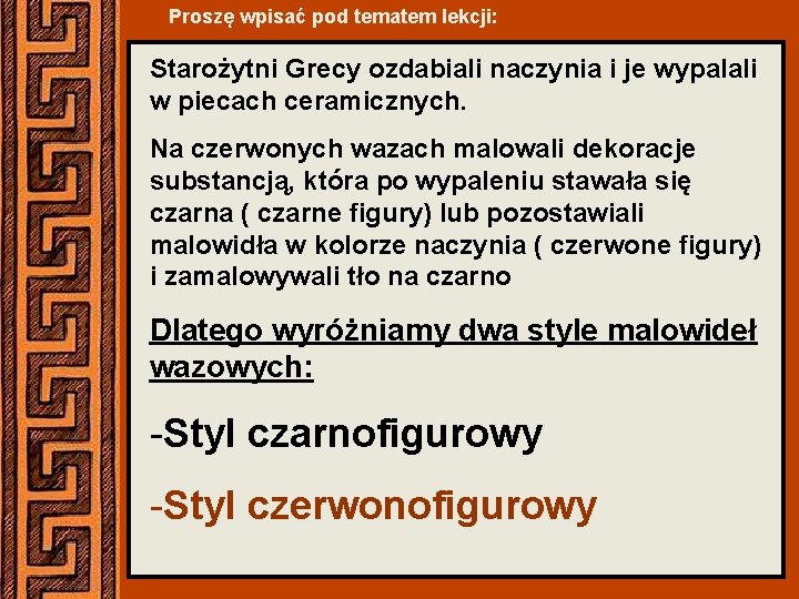 Proszę wpisać pod tematem lekcji: Starożytni Grecy ozdabiali naczynia i je wypalali w piecach