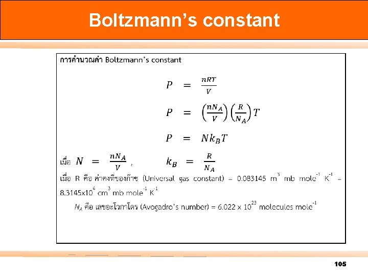 Boltzmann’s constant 105 