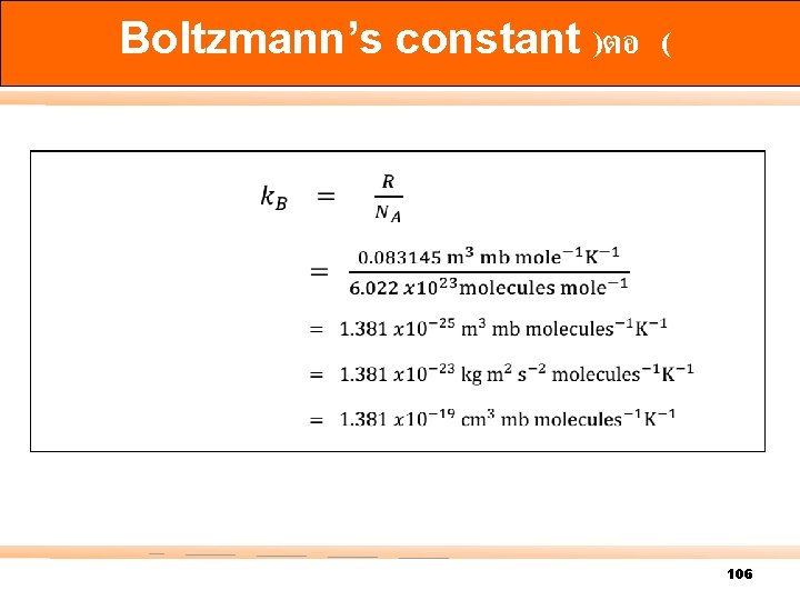 Boltzmann’s constant )ตอ ( 106 