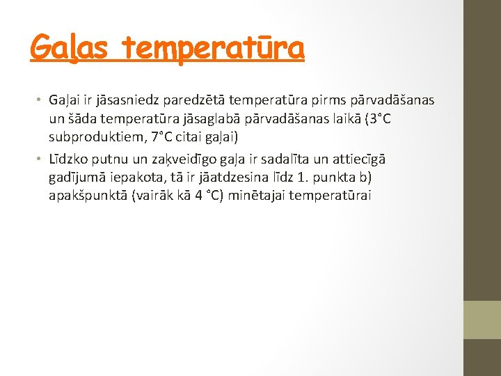 Gaļas temperatūra • Gaļai ir jāsasniedz paredzētā temperatūra pirms pārvadāšanas un šāda temperatūra jāsaglabā