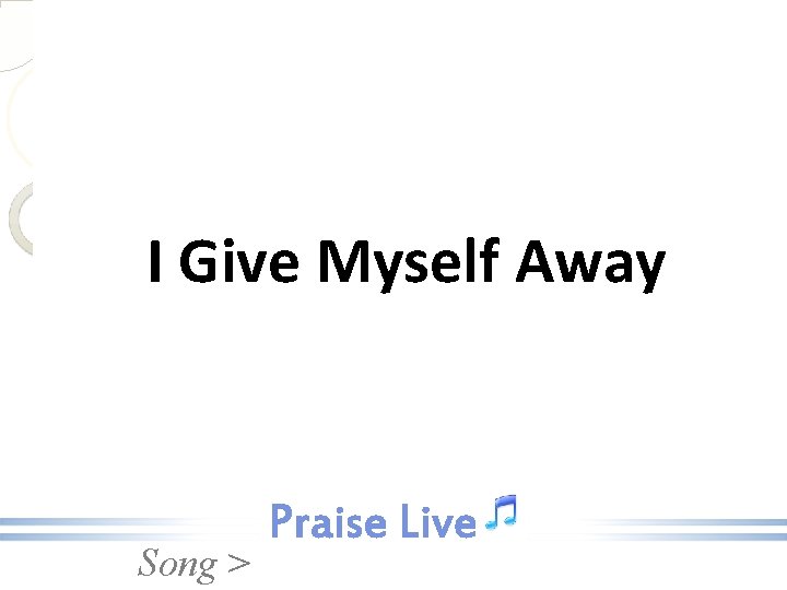 I Give Myself Away Song > 