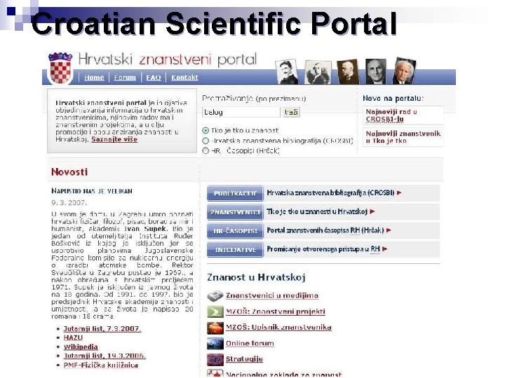 Croatian Scientific Portal 