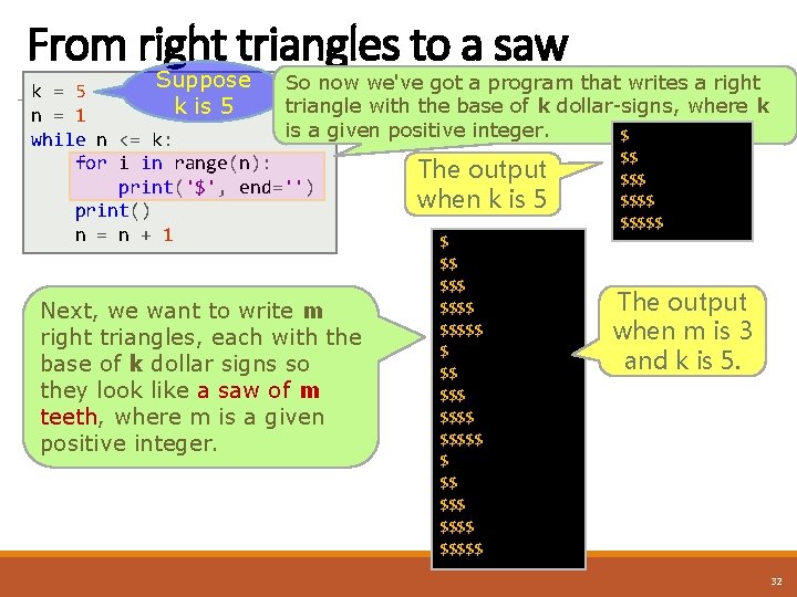 From right triangles to a saw Suppose So now we've got a program that