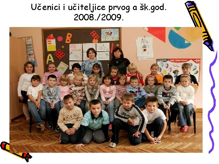 Učenici i učiteljice prvog a šk. god. 2008. /2009. 