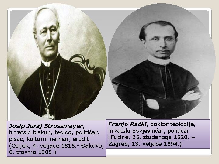  Josip Juraj Strossmayer, hrvatski biskup, teolog, političar, pisac, kulturni neimar, erudit (Osijek, 4.