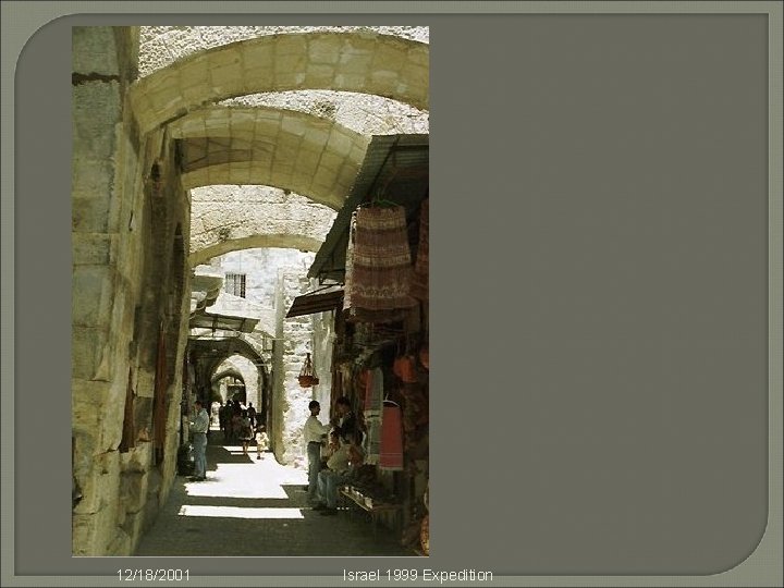 Old City Streets 12/18/2001 Israel 1999 Expedition 