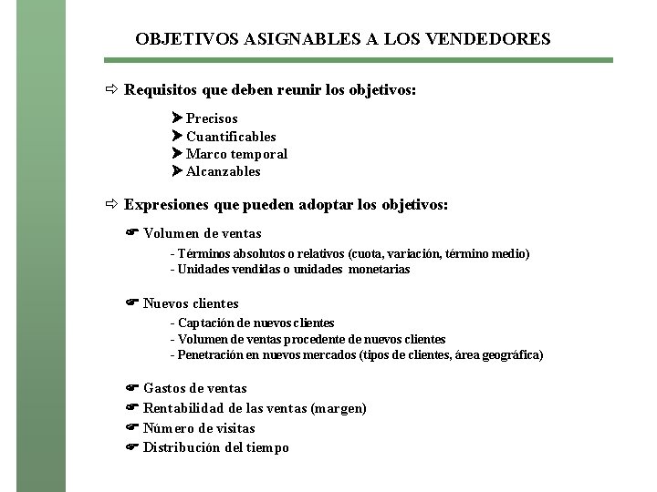 OBJETIVOS ASIGNABLES A LOS VENDEDORES ð Requisitos que deben reunir los objetivos: Precisos Cuantificables OBJETIVOS ASIGNABLES A LOS VENDEDORES ð Requisitos que deben reunir los objetivos: Precisos Cuantificables