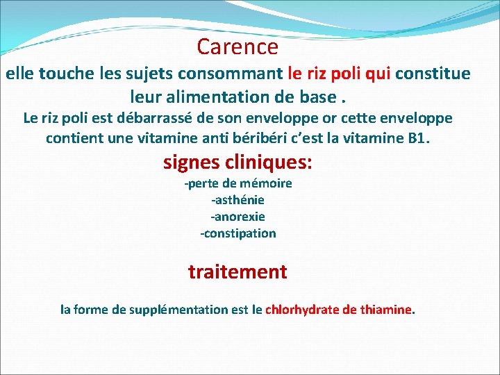 Carence elle touche les sujets consommant le riz poli qui constitue leur alimentation de