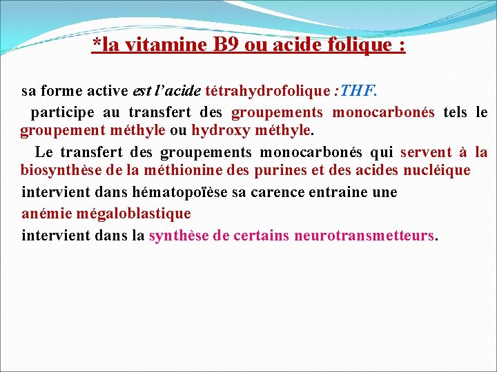 *la vitamine B 9 ou acide folique : sa forme active est l’acide tétrahydrofolique