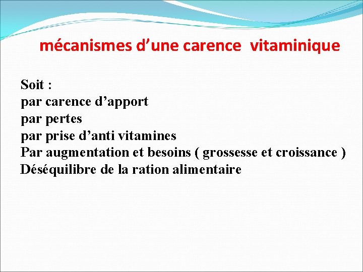 mécanismes d’une carence vitaminique Soit : par carence d’apport par pertes par prise d’anti