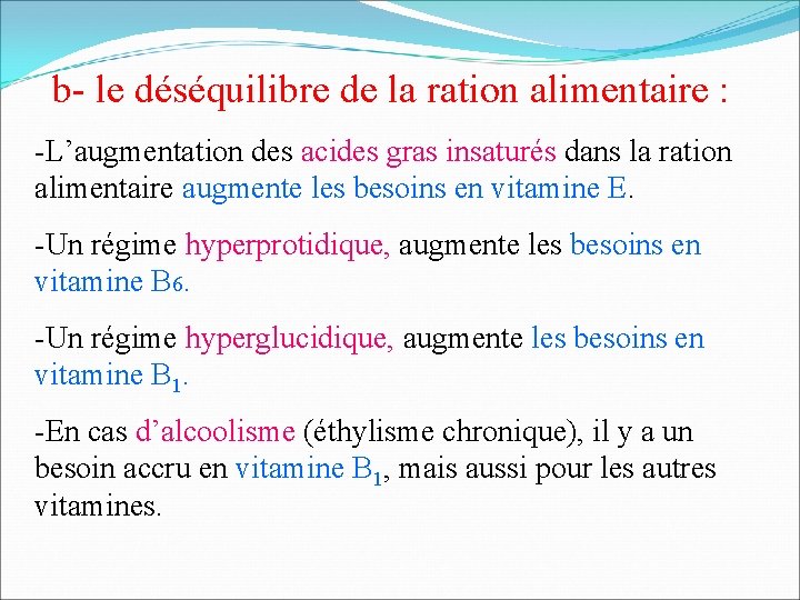 b- le déséquilibre de la ration alimentaire : -L’augmentation des acides gras insaturés dans