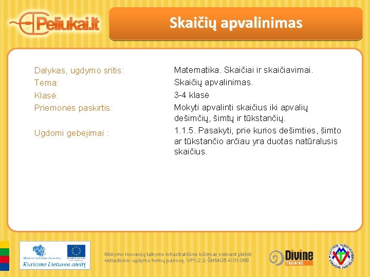 Skaičių apvalinimas Dalykas, ugdymo sritis: Tema: Klasė: Priemonės paskirtis: Ugdomi gebėjimai : Matematika. Skaičiai
