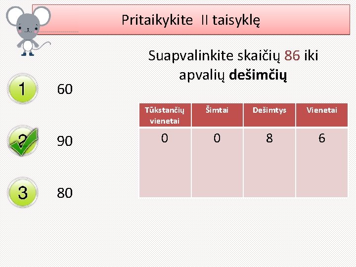 Pritaikykite II taisyklę 60 90 80 Suapvalinkite skaičių 86 iki apvalių dešimčių Tūkstančių vienetai