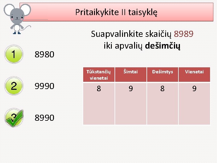 Pritaikykite II taisyklę 8980 9990 8990 Suapvalinkite skaičių 8989 iki apvalių dešimčių Tūkstančių vienetai