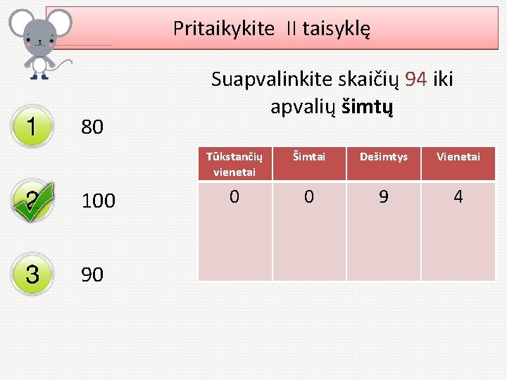 Pritaikykite II taisyklę 80 100 90 Suapvalinkite skaičių 94 iki apvalių šimtų Tūkstančių vienetai
