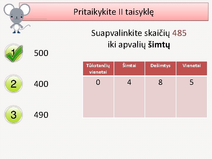 Pritaikykite II taisyklę 500 490 Suapvalinkite skaičių 485 iki apvalių šimtų Tūkstančių vienetai Šimtai