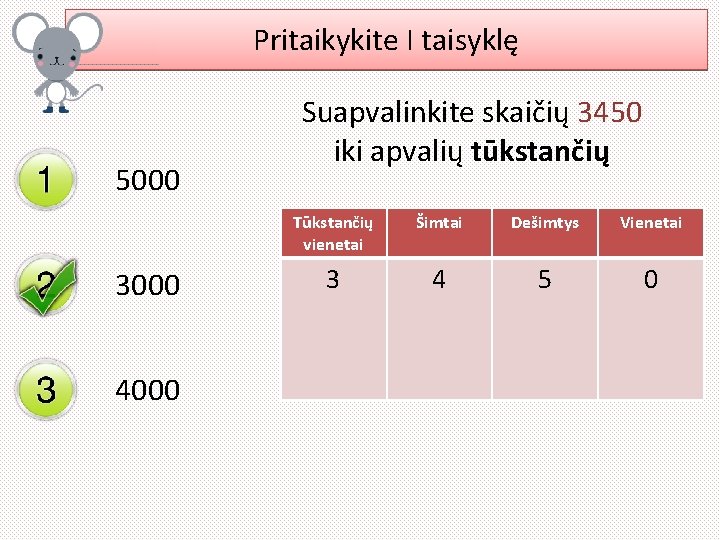 Pritaikykite I taisyklę 5000 3000 4000 Suapvalinkite skaičių 3450 iki apvalių tūkstančių Tūkstančių vienetai