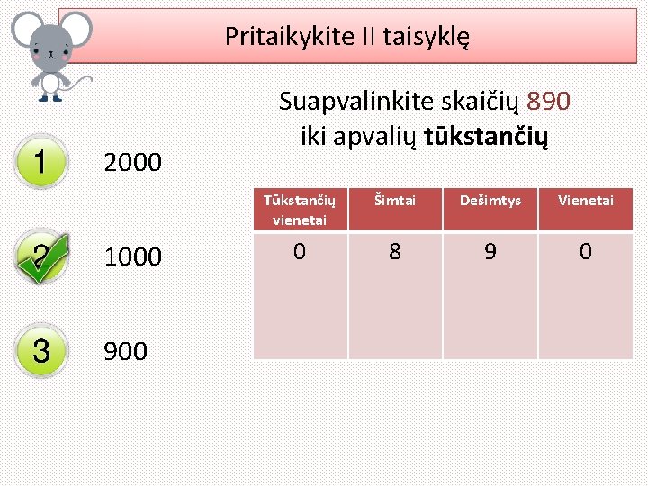 Pritaikykite II taisyklę 2000 1000 900 Suapvalinkite skaičių 890 iki apvalių tūkstančių Tūkstančių vienetai