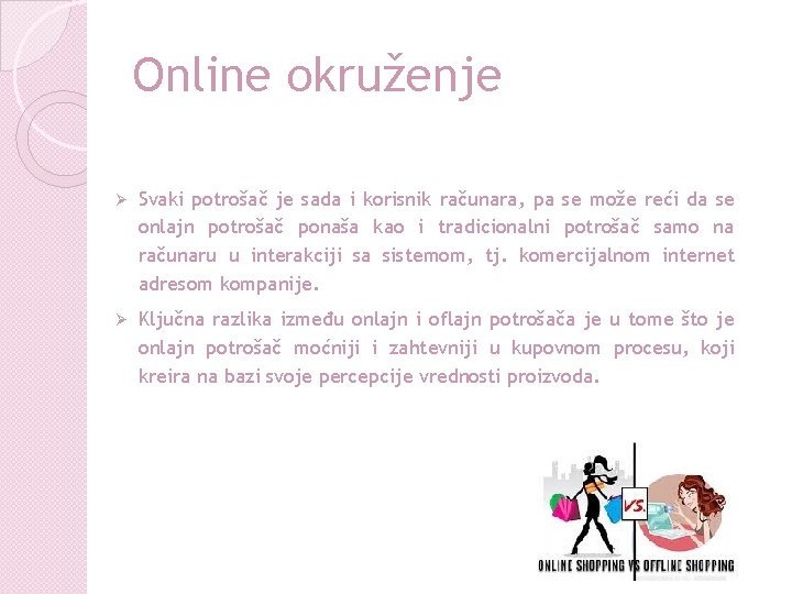 Online okruženje Ø Svaki potrošač je sada i korisnik računara, pa se može reći