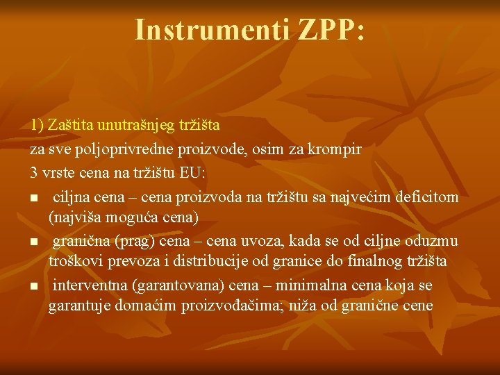 Instrumenti ZPP: 1) Zaštita unutrašnjeg tržišta za sve poljoprivredne proizvode, osim za krompir 3