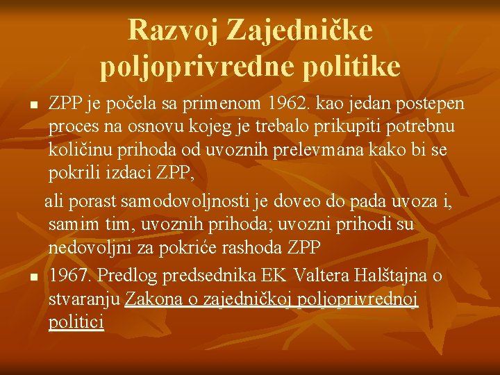 Razvoj Zajedničke poljoprivredne politike ZPP je počela sa primenom 1962. kao jedan postepen proces