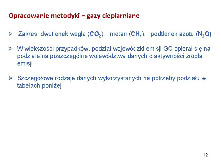 Opracowanie metodyki – gazy cieplarniane Ø Zakres: dwutlenek węgla (CO 2), metan (CH 4),