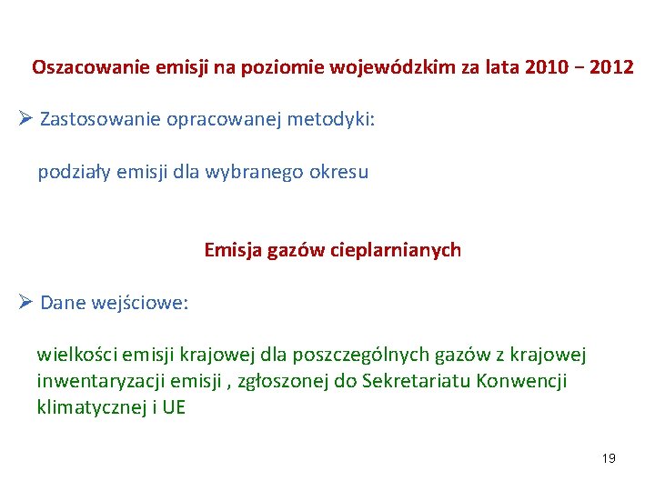 Oszacowanie emisji na poziomie wojewódzkim za lata 2010 − 2012 Ø Zastosowanie opracowanej metodyki: