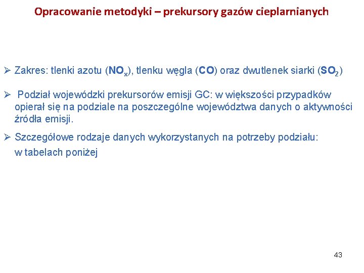 Opracowanie metodyki – prekursory gazów cieplarnianych Ø Zakres: tlenki azotu (NOx), tlenku węgla (CO)