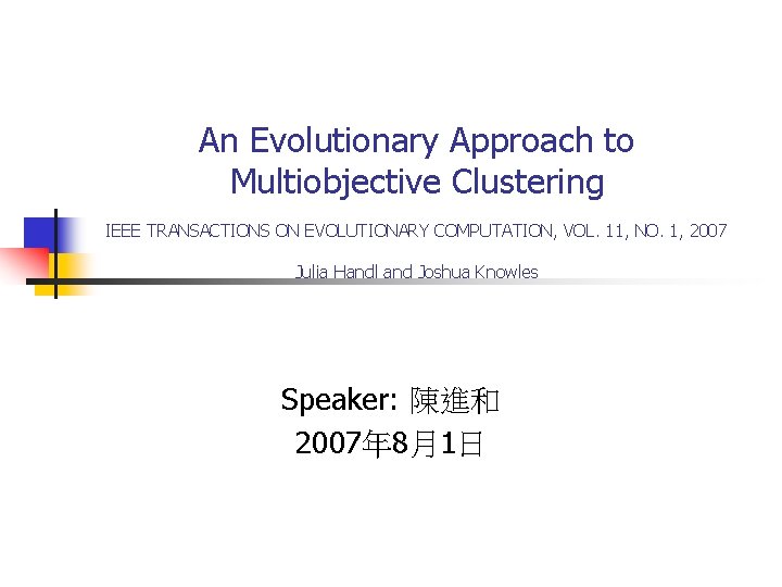 An Evolutionary Approach to Multiobjective Clustering IEEE TRANSACTIONS ON EVOLUTIONARY COMPUTATION, VOL. 11, NO.